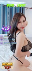 Iris - Thailand Escort