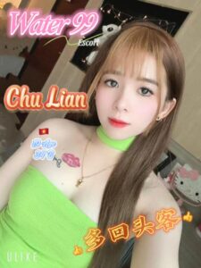 Chu lian - Vietnam