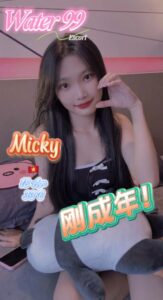 Micky - Vietnam