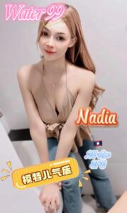 Nadia - Laos