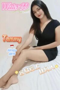 Tammy - Indonesia