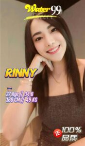 Rinny - Thailand