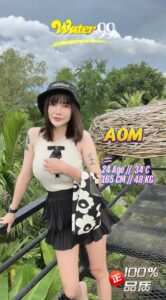 Aom - Thailand