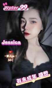 Jessica - Vietnam