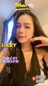 Lucky - Thailand