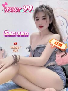 San san - Vietnam