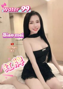 Biao mei - Vietnam