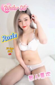 Rosie - Vietnam