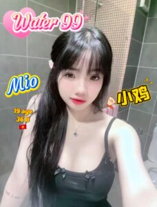 Mio - Vietnam