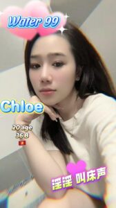 Chloe - Vietnam