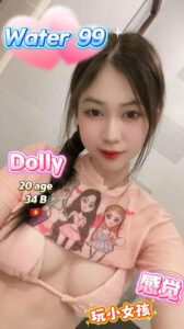 Dolly - Vietnam