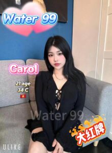 Carol - Vietnam