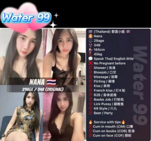 Nana - Thailand