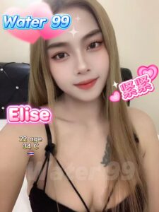 Elise - Thailand