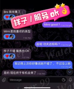 MiMi - JB Feedback