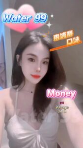 Money - Cambodia