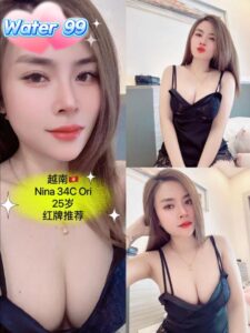 Nina - Vietnam