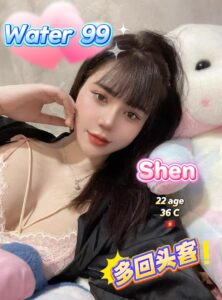 Shen - Vietnam