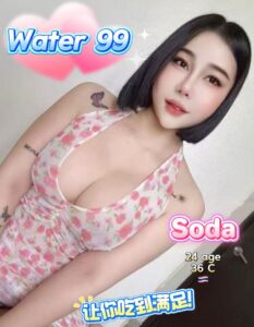 Soda - Thailand