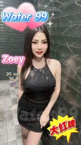 Zoey - Thailand
