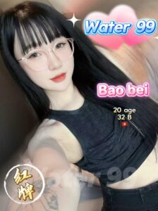Bao bei - Vietnam