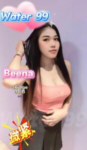 Beena - Thailand