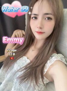 Emmy - Vietnam