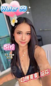 Siri - Thailand