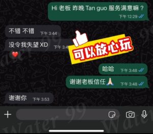 Tan guo - KL Feedback