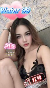 Alis - Thailand