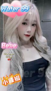 Bebe - Vietnam