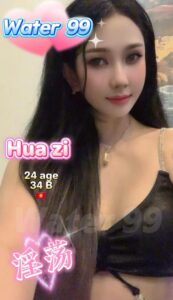 Hua zi - Vietnam