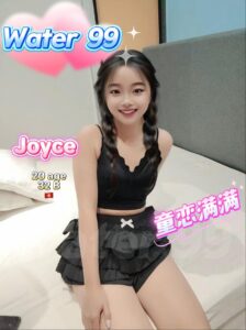 Joyce - Vietnam