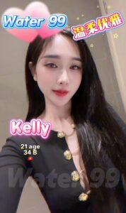 Kelly - Vietnam