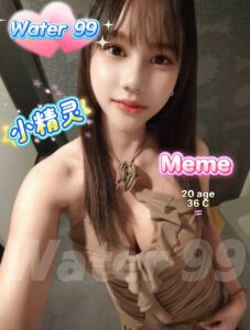 Meme - Thailand