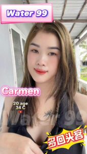 Carmen - Vietnam