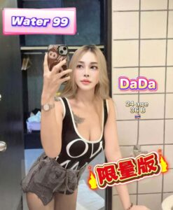 DaDa - Thailand