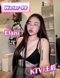 Elani - Thailand