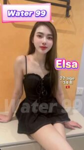 Elsa - Vietnam