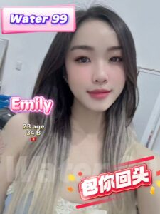 Emily - Vietnam