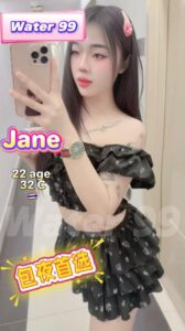 Jane - Thailand
