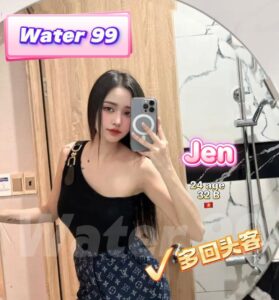 Jen - Vietnam