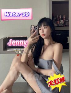 Jenny - Vietnam