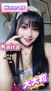 Kaira - Indonesia