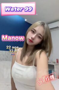 Manow - Thailand