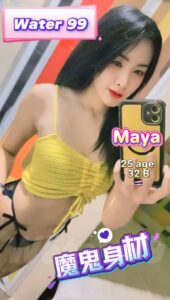 Maya - Thailand
