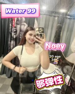 Noey - Thailand
