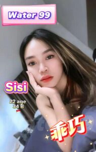 Sisi - Indonesia