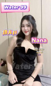 Nana - Thailand