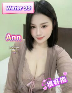Ann - Thailand